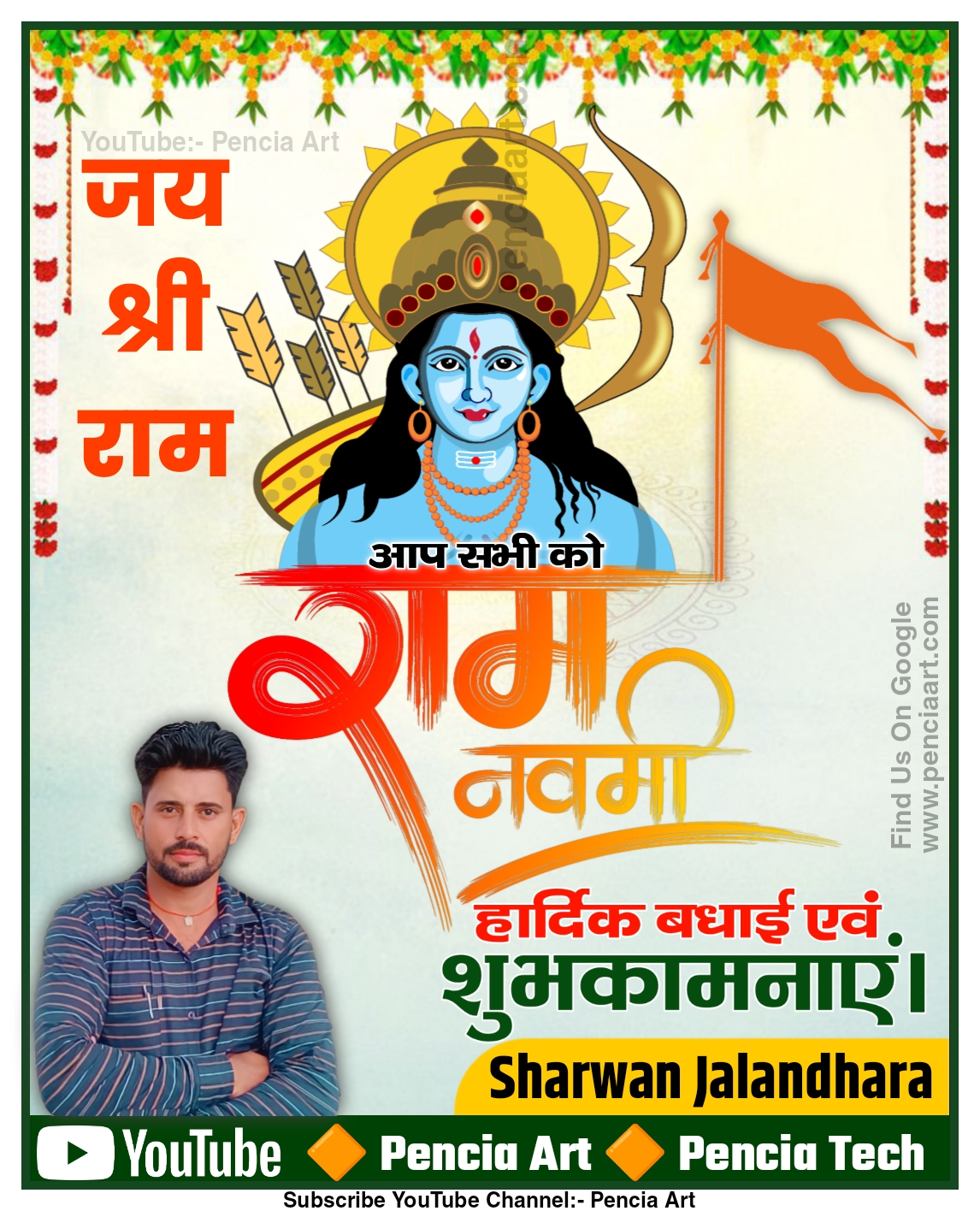 Nagar Panchayat Chunav Poster Kaise Banaye| Nagar Chunav ka poster mobile se Kaise banaen